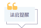 【以案釋法?】賺了大家分，賠了算我的”，是合伙還是借貸？