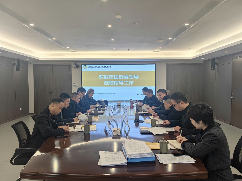 公司新聞 | 市國資委黨委委員、副主任吳松泉帶隊 調研市工業(yè)與能源集團所屬營運公司